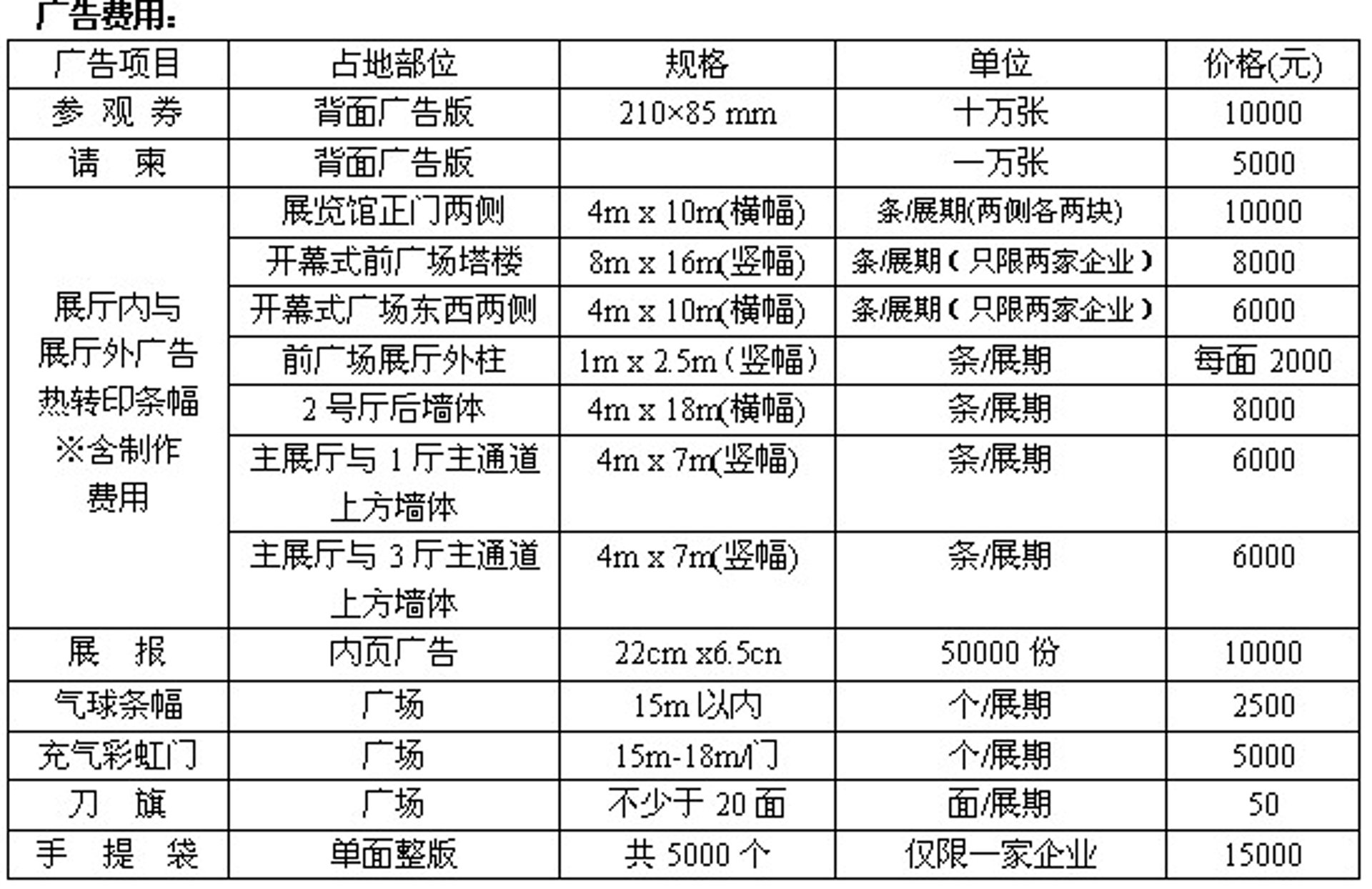 兴盛五金配件